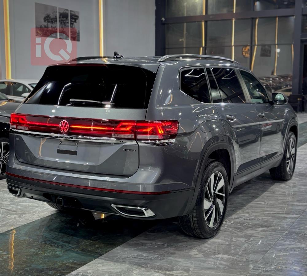 فولكسفاغن أطلس